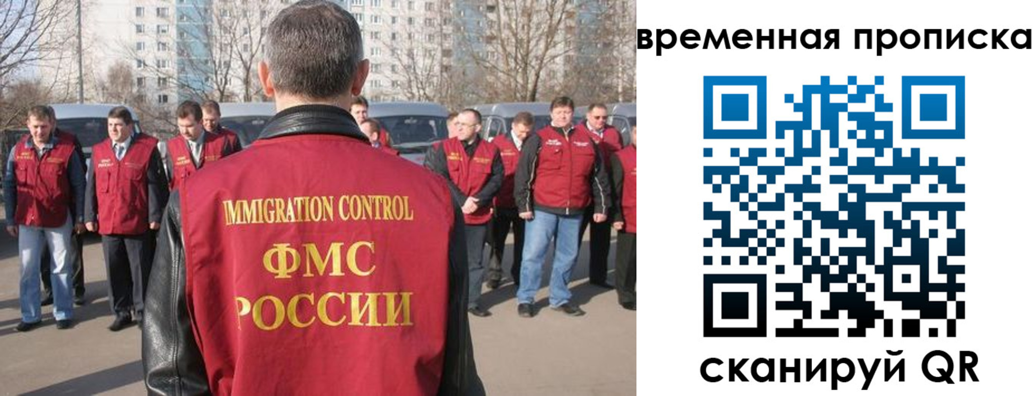 купить прописку в Тырныаузе